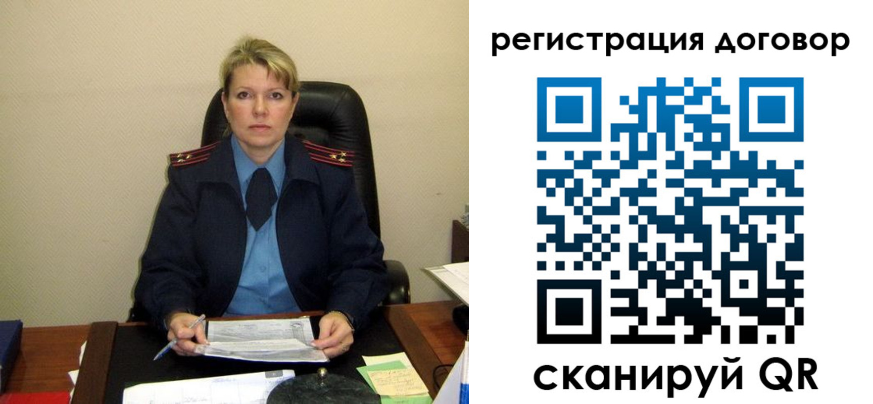 прописка от собственника в Новоульяновске