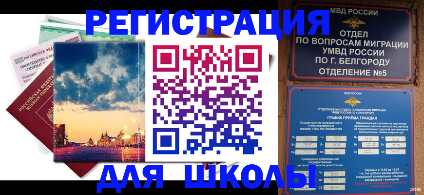 прописка от собственника в Новоульяновске