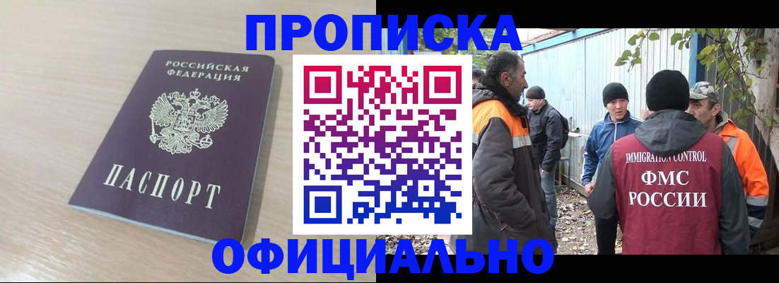 пропишу в квартире в Новоульяновске